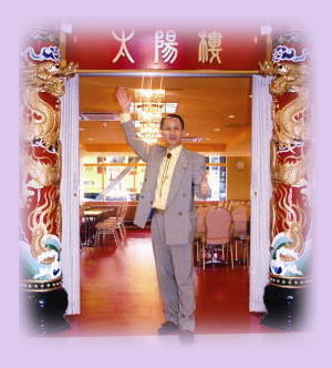 ���z�O�Ў� /Owner of Taiyoro