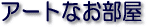 A[gET