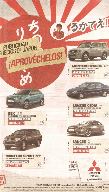 mitsubishi